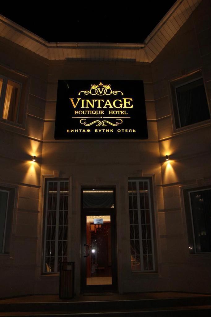 Vintage Boutique Hotel Αστάνα Εξωτερικό φωτογραφία